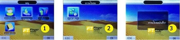 การดึงข้อมูลด้วย USB HIP